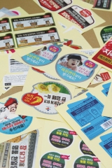 POP 라벨