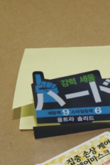 일반라벨